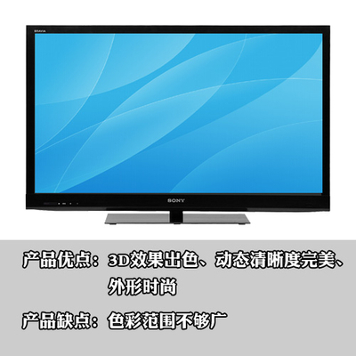 頂級3D與LED的完美融合 索尼KDL-40HX720電視綜合評測